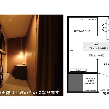 The Centurion Sauna Rest & Stay Sapporo Male Only מראה חיצוני תמונה