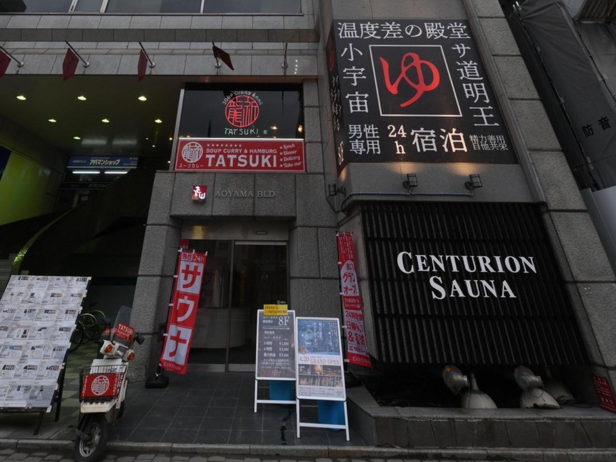 The Centurion Sauna Rest & Stay Sapporo Male Only מראה חיצוני תמונה